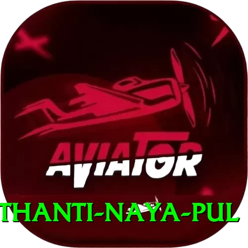 birethanti naya pul Plus v5.8.1 - 2