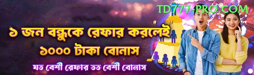 365win Premium v1.6.6 Screenshot 1