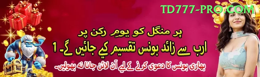 india pakistan match live score Deluxe Jackpot Screenshot 1