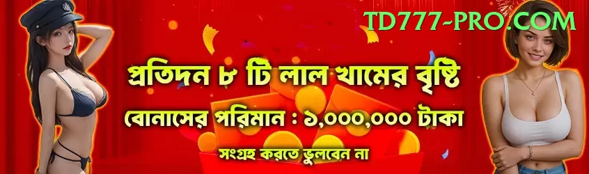 khushdil shah lefty bat Gold Edition v5.3.6 Screenshot 1