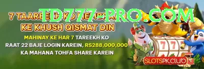 psl 2023 VIP v4.7.2 Screenshot 4 - 6